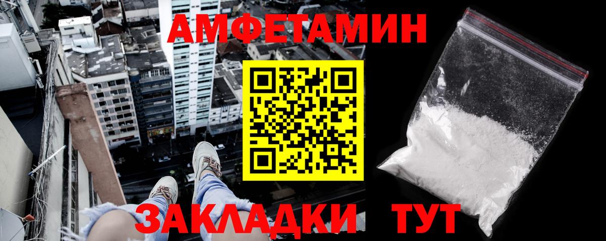 НБОМе  ГАШ  Гатчина  Амфетамин   КЕТАМИН  ЭКСТАЗИ  Мефедрон   Лсд 25  Канабис  Alpha PVP СОЛЬ   КОКАИН  Вход с VPN  MDMA 
