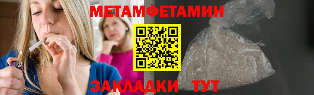 АМФЕТАМИН Розовый Гатчина