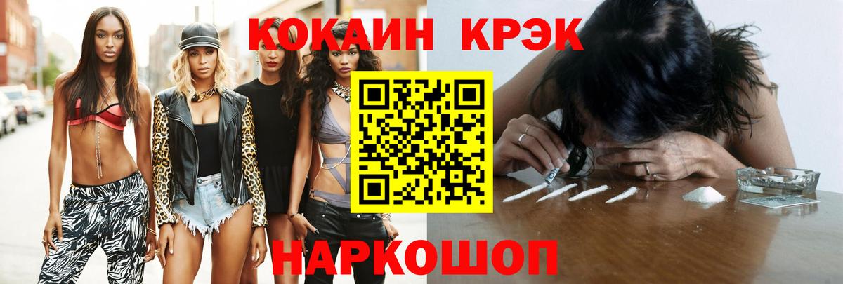 КОКАИН 99% Гатчина