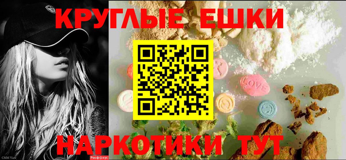ЭКСТАЗИ 99% Гатчина