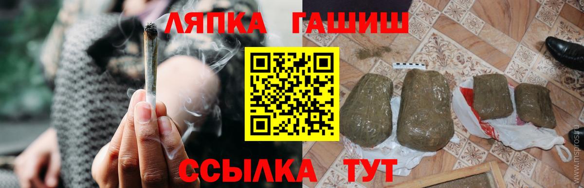 Гашиш индика сатива Гатчина