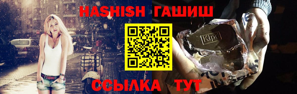 Гашиш hashish  Гашиш  Гатчина  сколько стоит  Вход с VPN  Гашиш гарик 