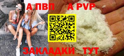 стаф Мариинск