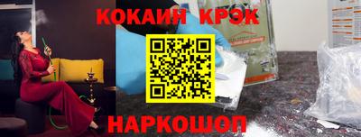 марки nbome Ливны