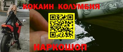 каннабис Лесосибирск