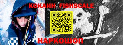марки nbome Ливны
