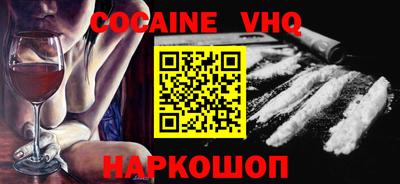 каннабис Лесосибирск