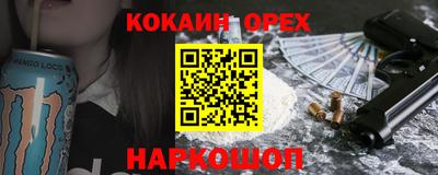 марки nbome Ливны