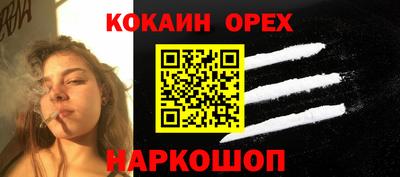 марки nbome Ликино-Дулёво