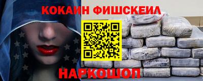 марки nbome Ликино-Дулёво