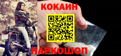 марки nbome Ливны