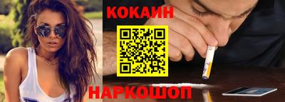 марки nbome Ликино-Дулёво