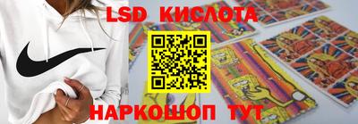 каннабис Лесосибирск