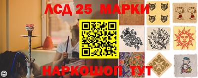 марки nbome Ликино-Дулёво