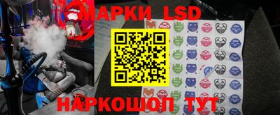 марки nbome Ливны