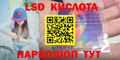 марки nbome Ливны