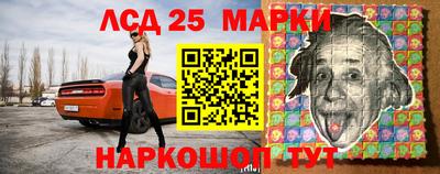 марки nbome Ливны