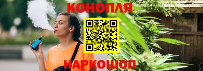 каннабис Лесосибирск