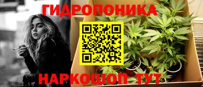 каннабис Лесосибирск