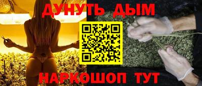 марки nbome Ликино-Дулёво