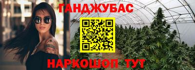марки nbome Ливны