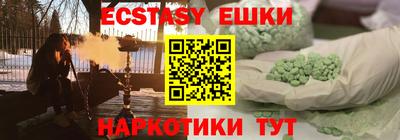 марки nbome Ливны