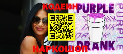 каннабис Лесосибирск