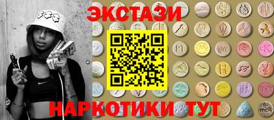 каннабис Лесосибирск