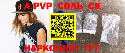 марки nbome Ливны