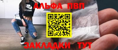 марки nbome Ливны