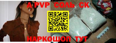 марки nbome Ливны