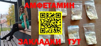марки nbome Ливны