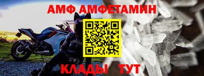 марки nbome Ливны