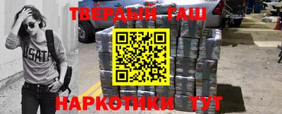 каннабис Лесосибирск