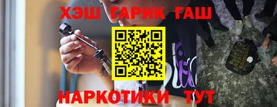 каннабис Лесосибирск