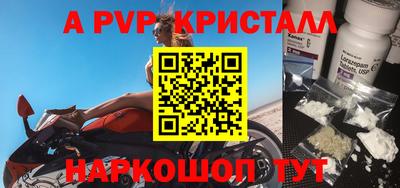 марки nbome Ликино-Дулёво