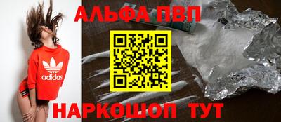 каннабис Лесосибирск