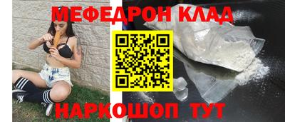 марки nbome Ливны