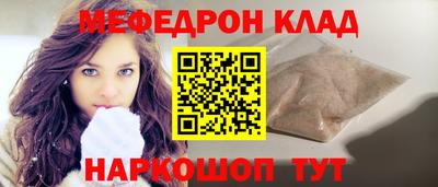 каннабис Лесосибирск