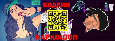 каннабис Лесосибирск