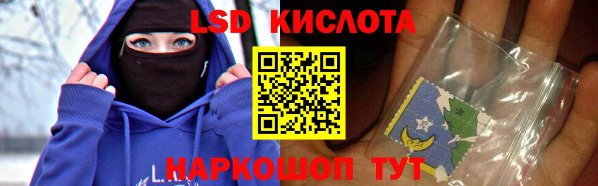 omg сайт  Вход с VPN  ЛСД экстази  Гатчина  ЛСД экстази кислота  Лсд 25 экстази ecstasy 