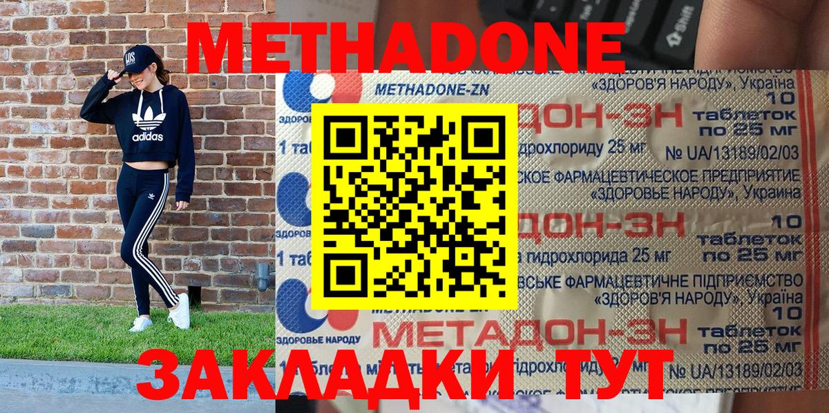 Гатчина  OMG зеркало  Вход с VPN  Метадон VHQ 