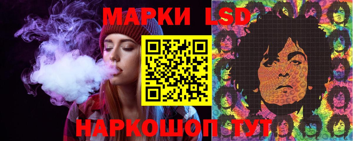 Марки 25I-NBOMe 1,5мг Гатчина