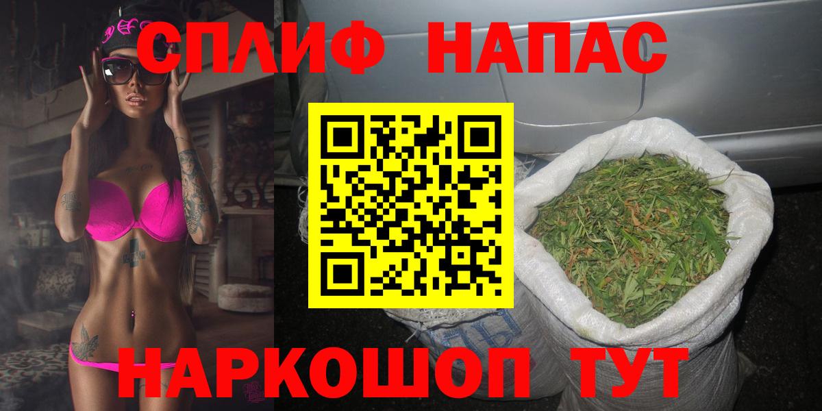 Бошки марихуана SATIVA & INDICA  Вход с VPN  Гатчина  МАРИХУАНА планчик  Конопля марихуана 